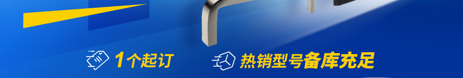 門零件新品 驚喜來襲