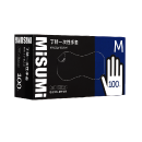 一次性丁腈手套