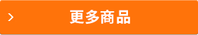 點(diǎn)擊查看更多