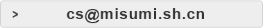 cs@misumi.sh.cn
