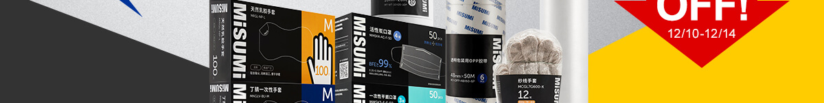 指定款50%off