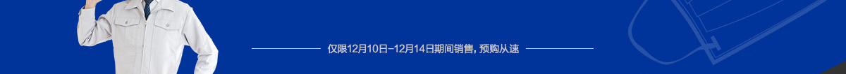 特價產(chǎn)品組合 總有一款適合你