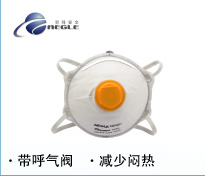 羿科 碗形口罩10~20個(gè)裝