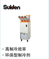 瑞電 地面型移動(dòng)制冷機(jī)