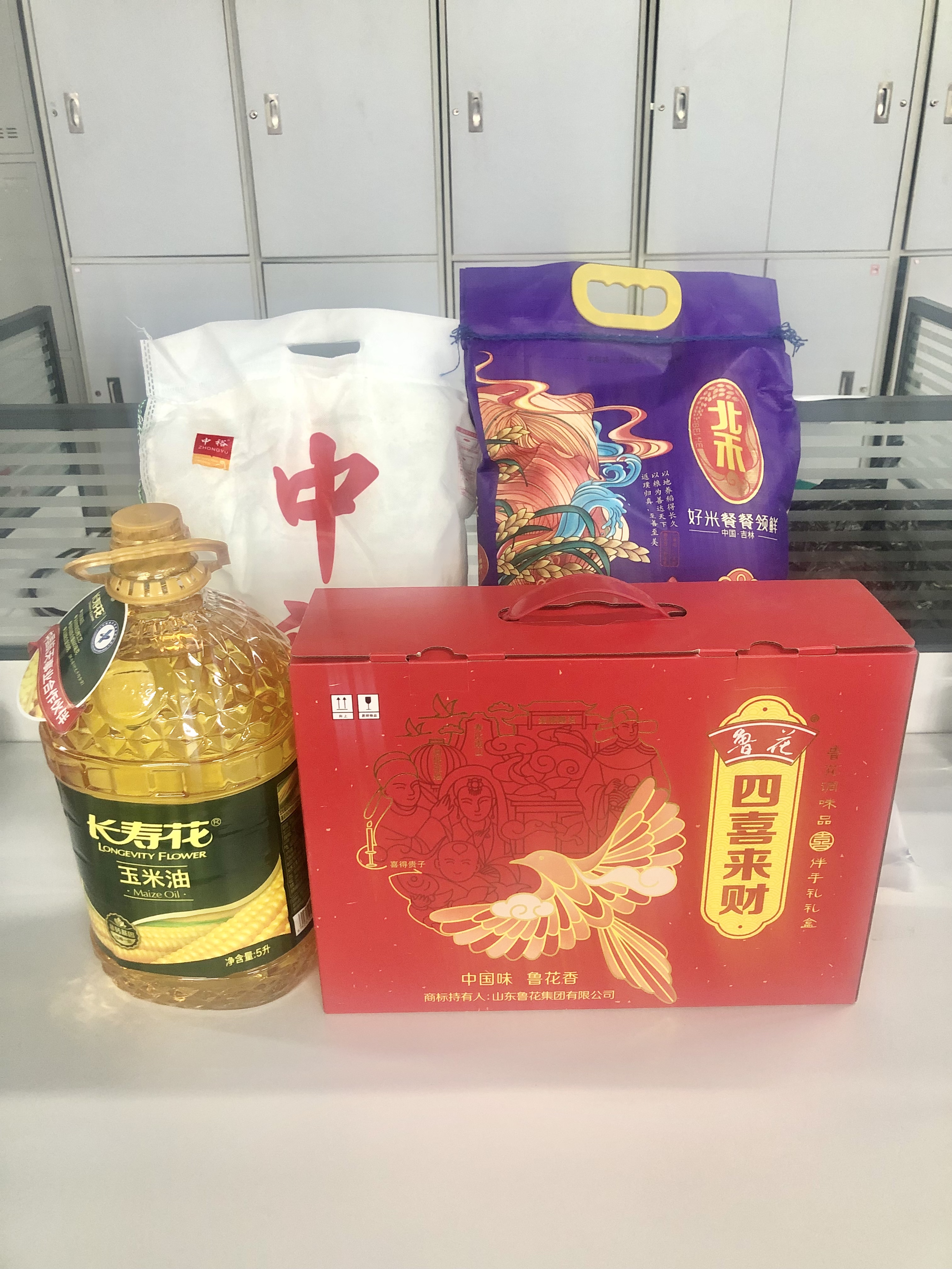 端午節福利