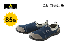 松緊系列低幫安全鞋